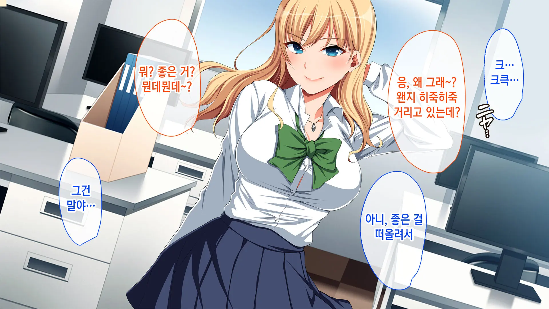 Chorosugi Mesu Shain Ni Yaritai Houdai Na Shain Seikatsu | 잘 벌리는 암컷 사원에게 하고 싶은만큼 잔뜩 하는 사원성활